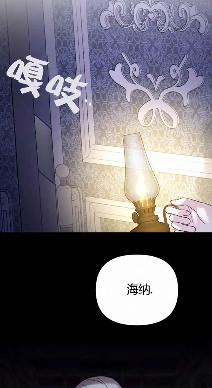 第10话 第59页