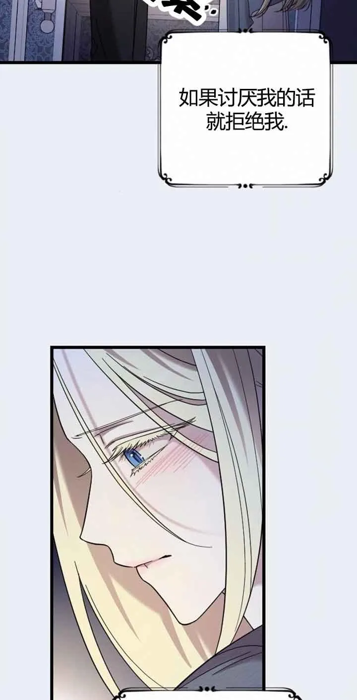 第10话 第64页