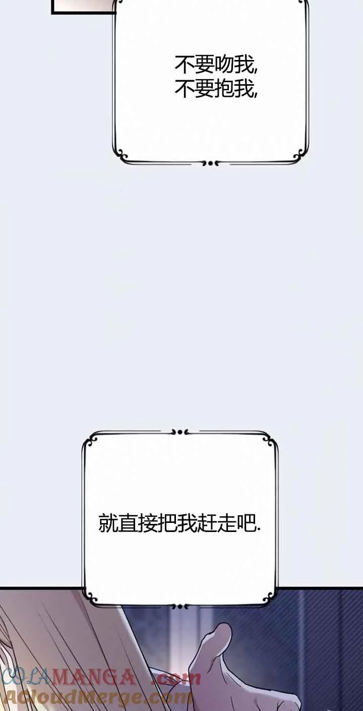 第10话 第65页