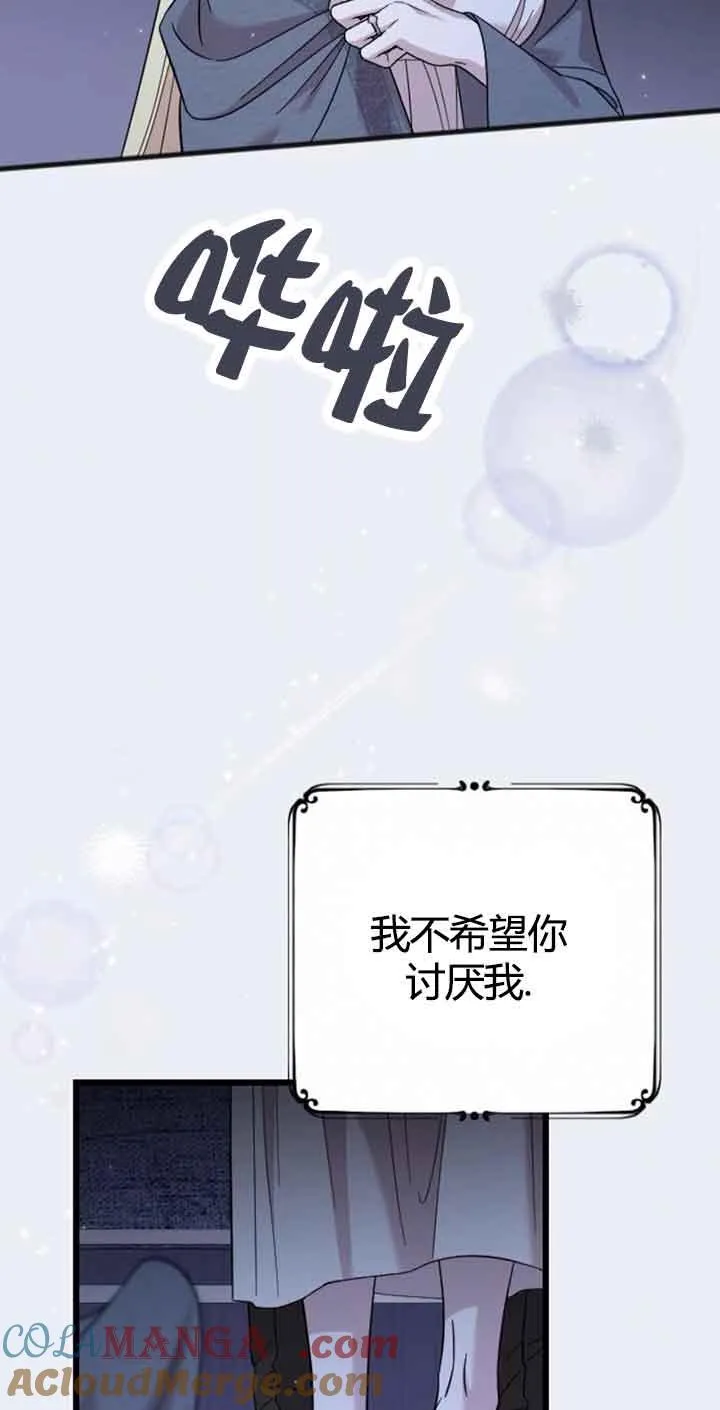 第10话 第69页