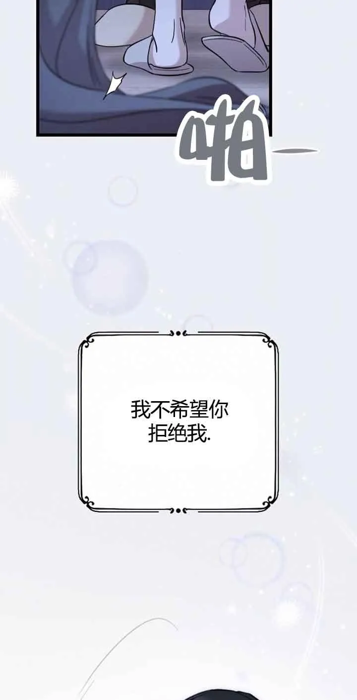 第10话 第70页