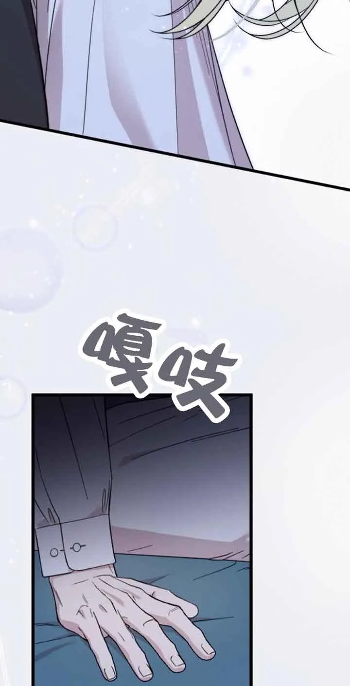第10话 第72页