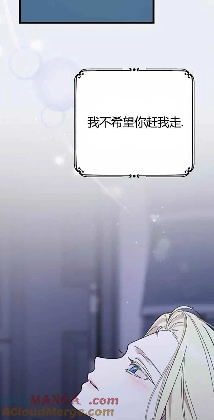 第10话 第73页