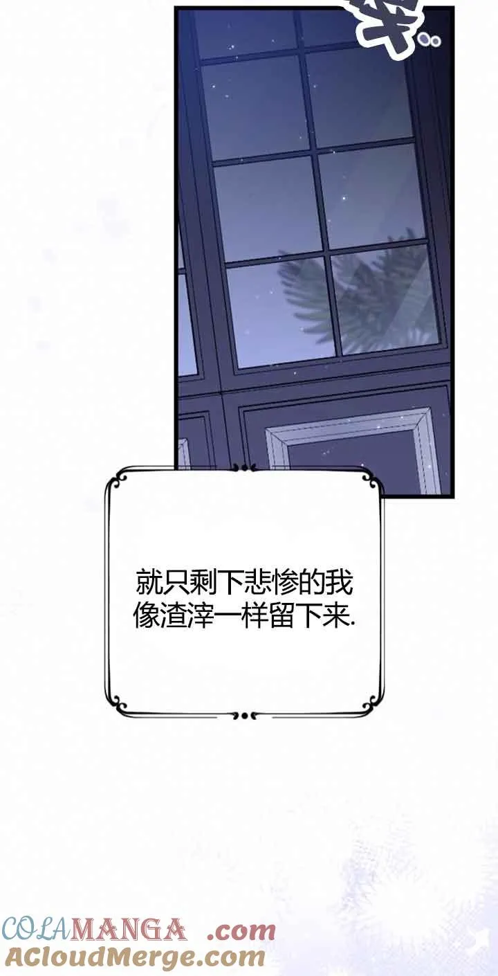 第10话 第77页