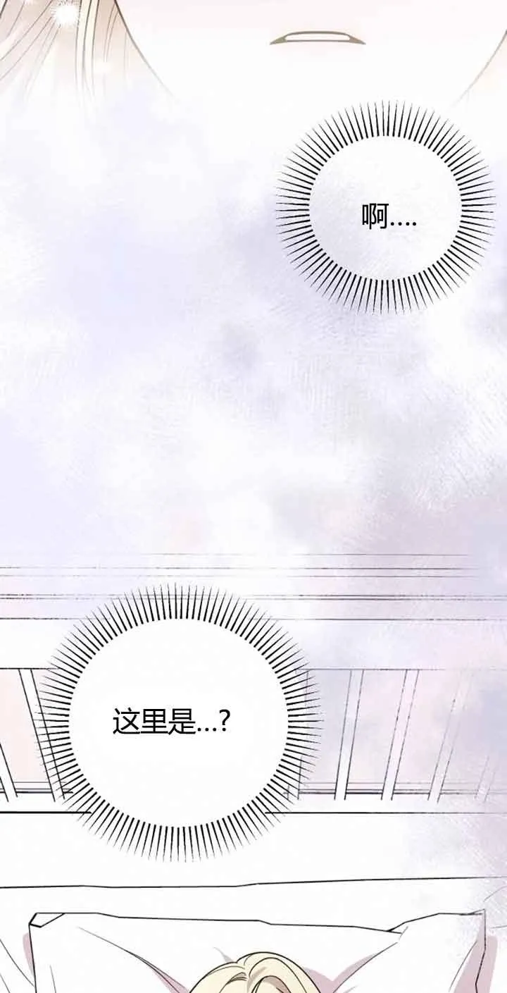 第10话 第79页