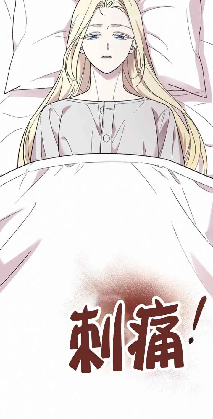 第10话 第80页