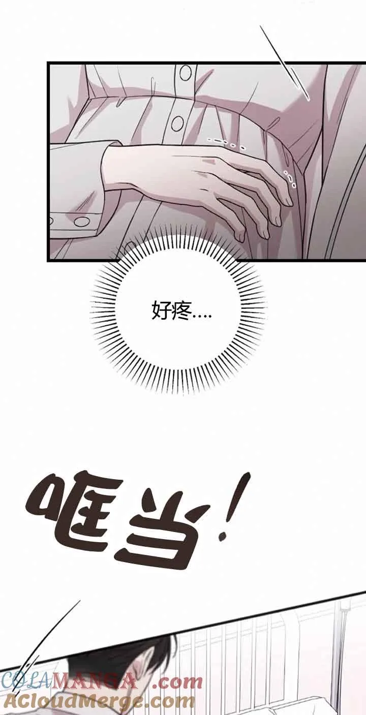 第10话 第81页