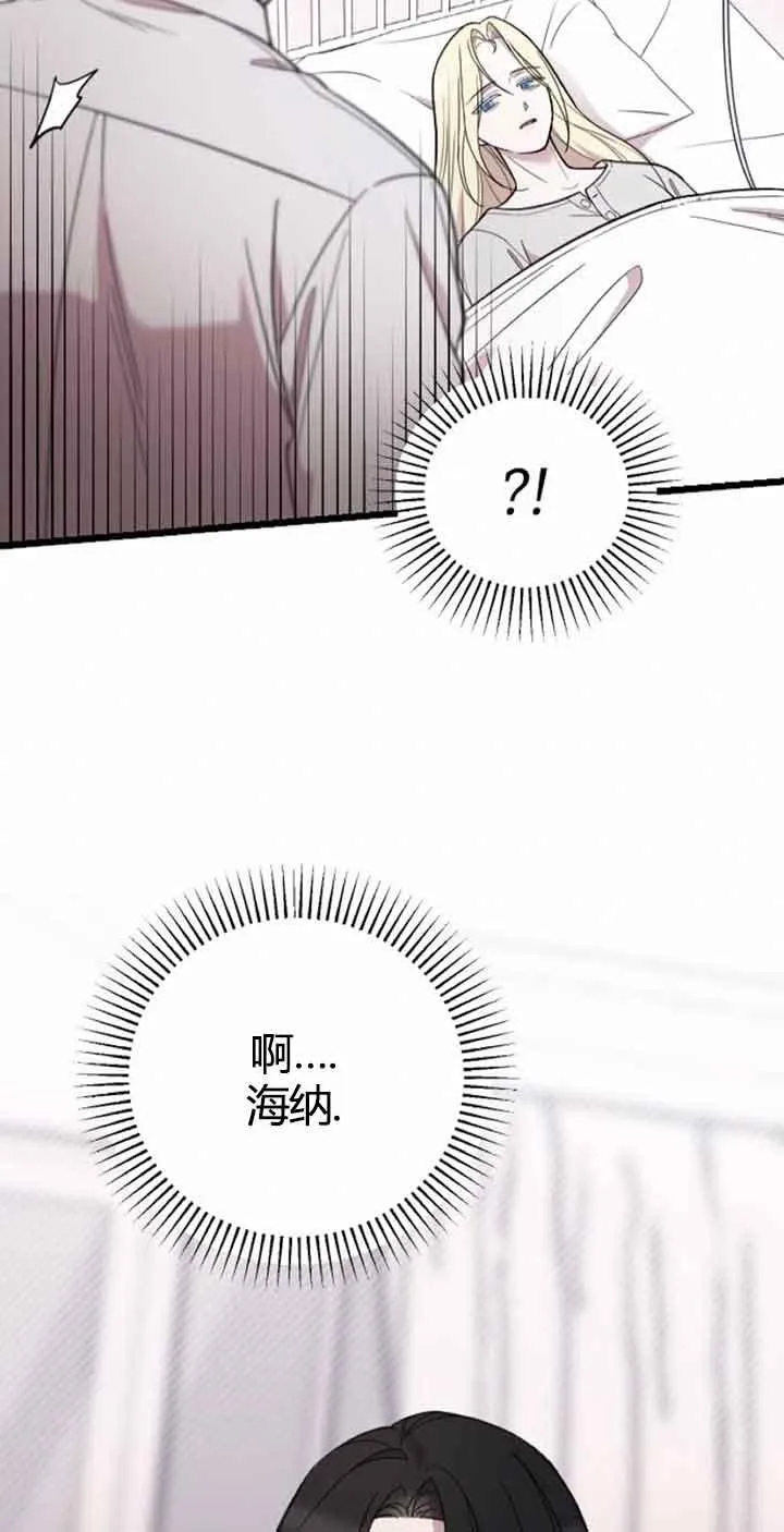 第10话 第82页