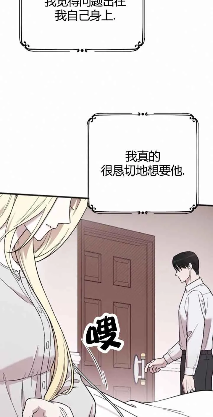 第10话 第87页