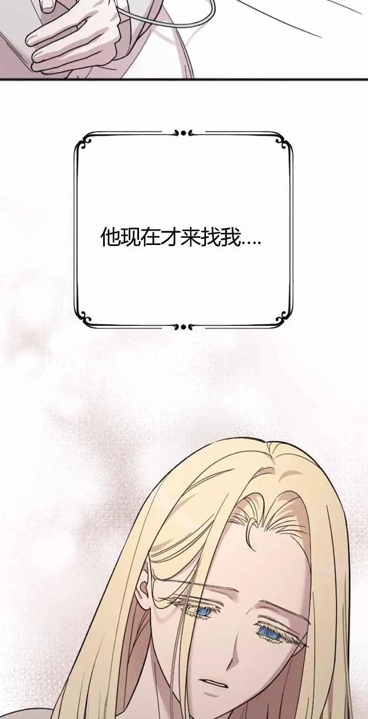 第10话 第88页