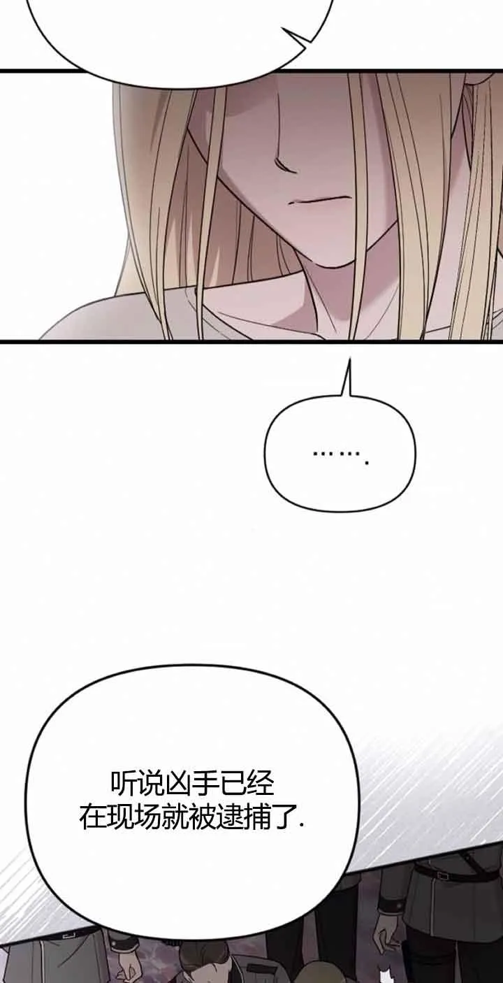 第10话 第91页