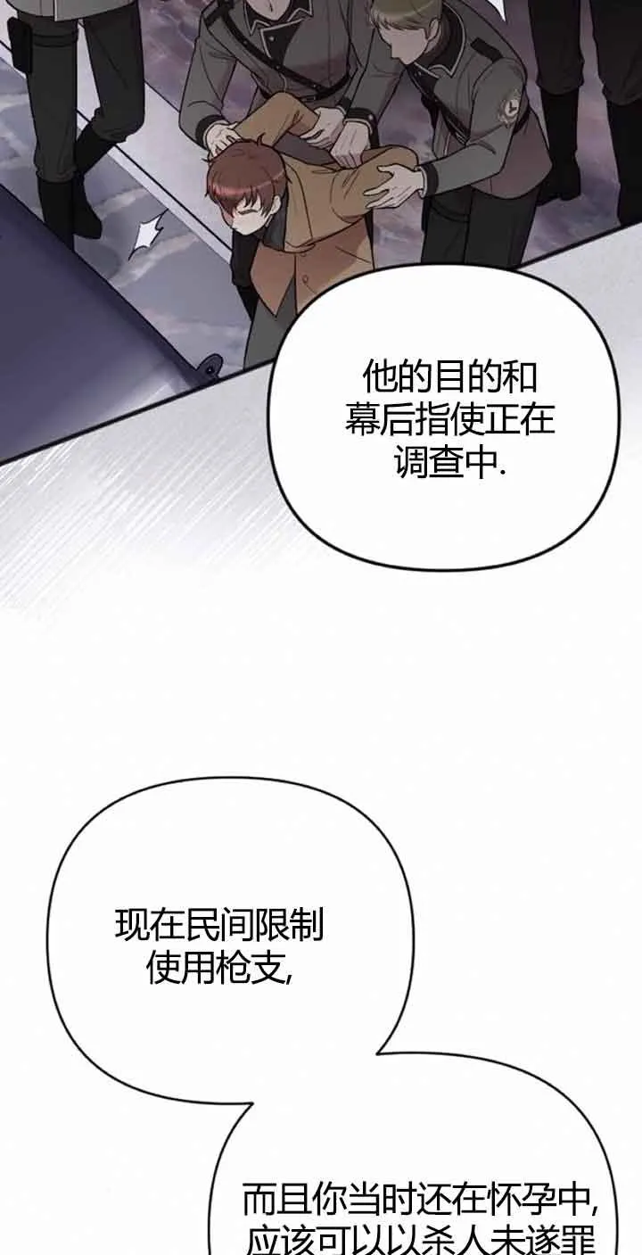 第10话 第92页