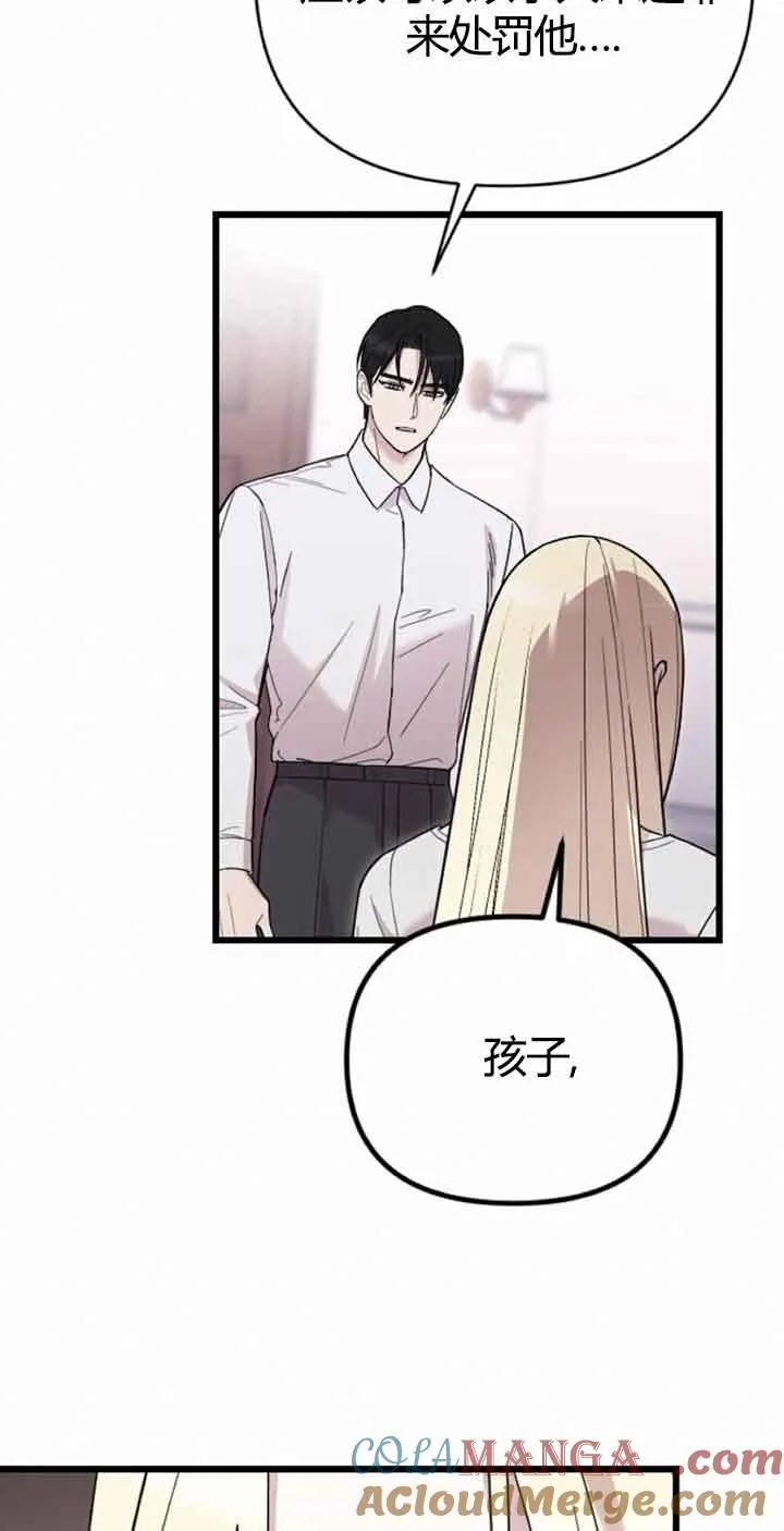 第10话 第93页