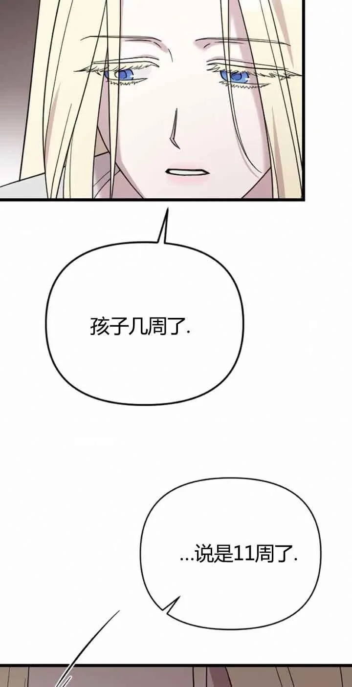 第10话 第94页