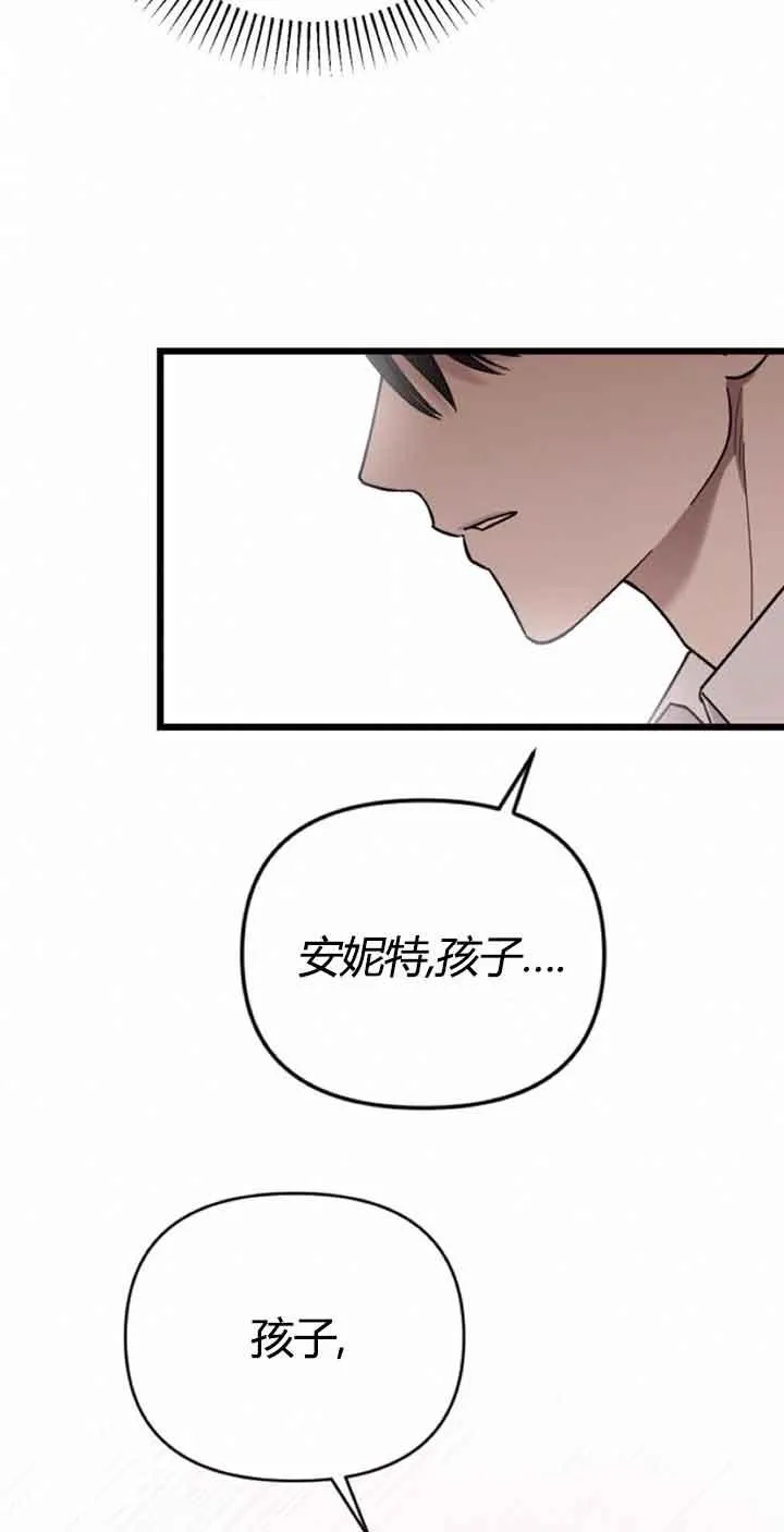第10话 第96页