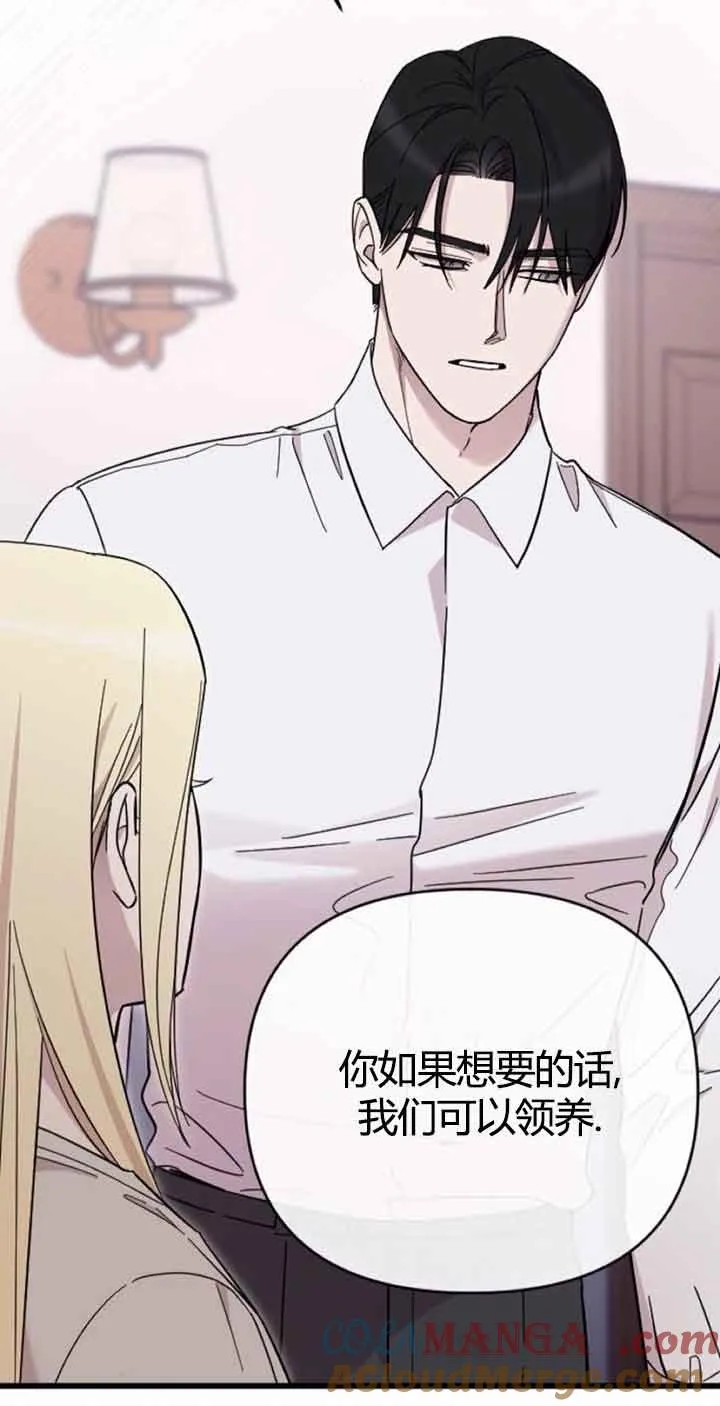 第10话 第97页