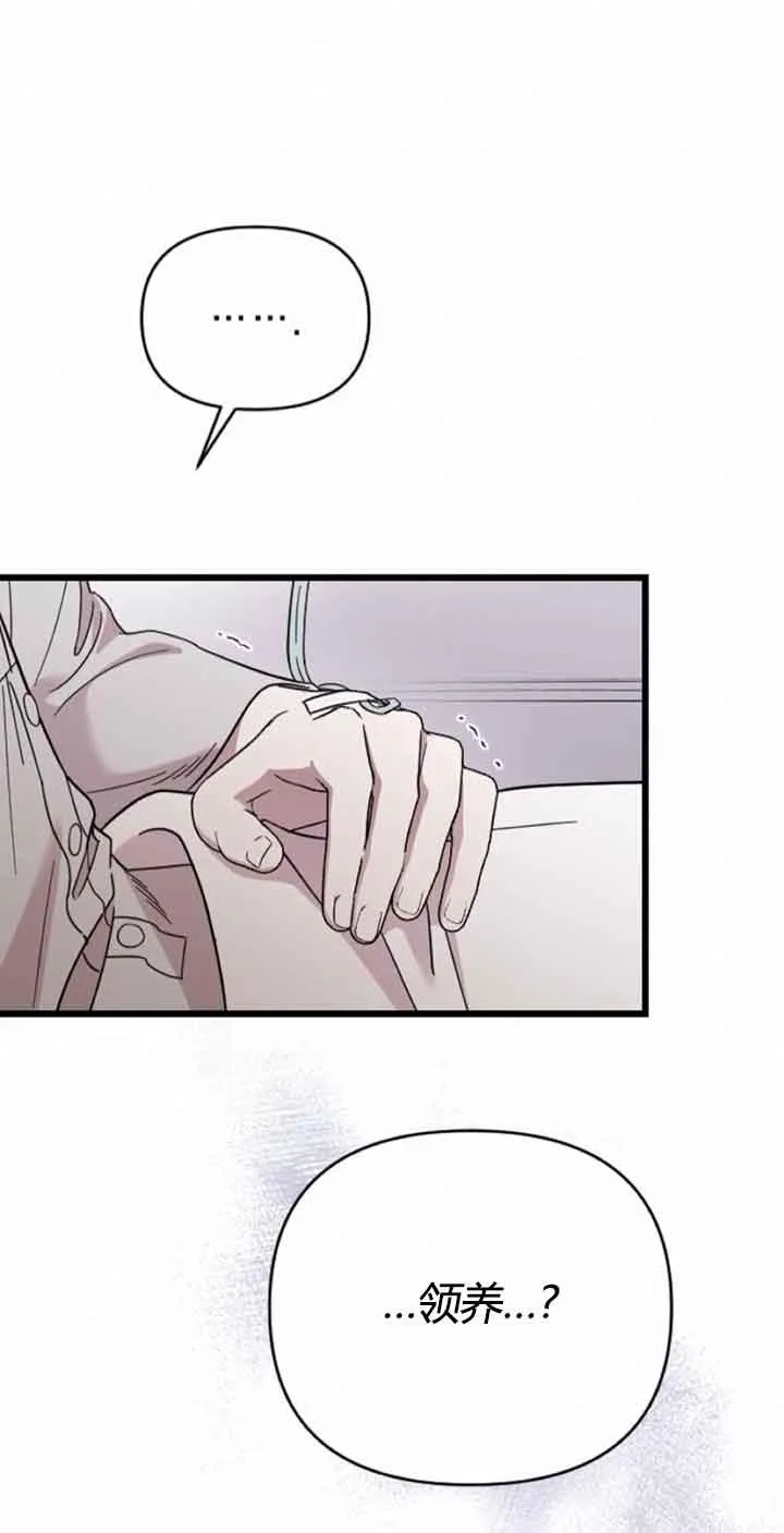 第10话 第98页