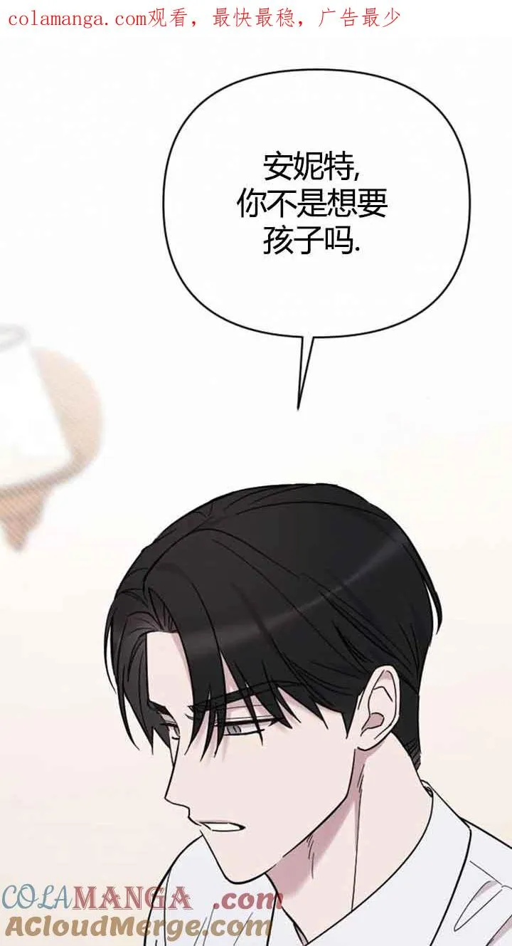 第11话 第1页