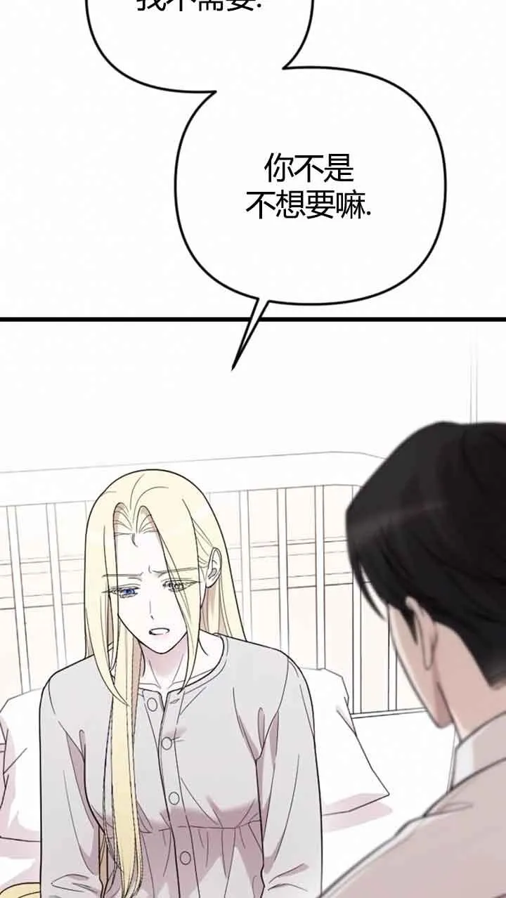 第11话 第3页