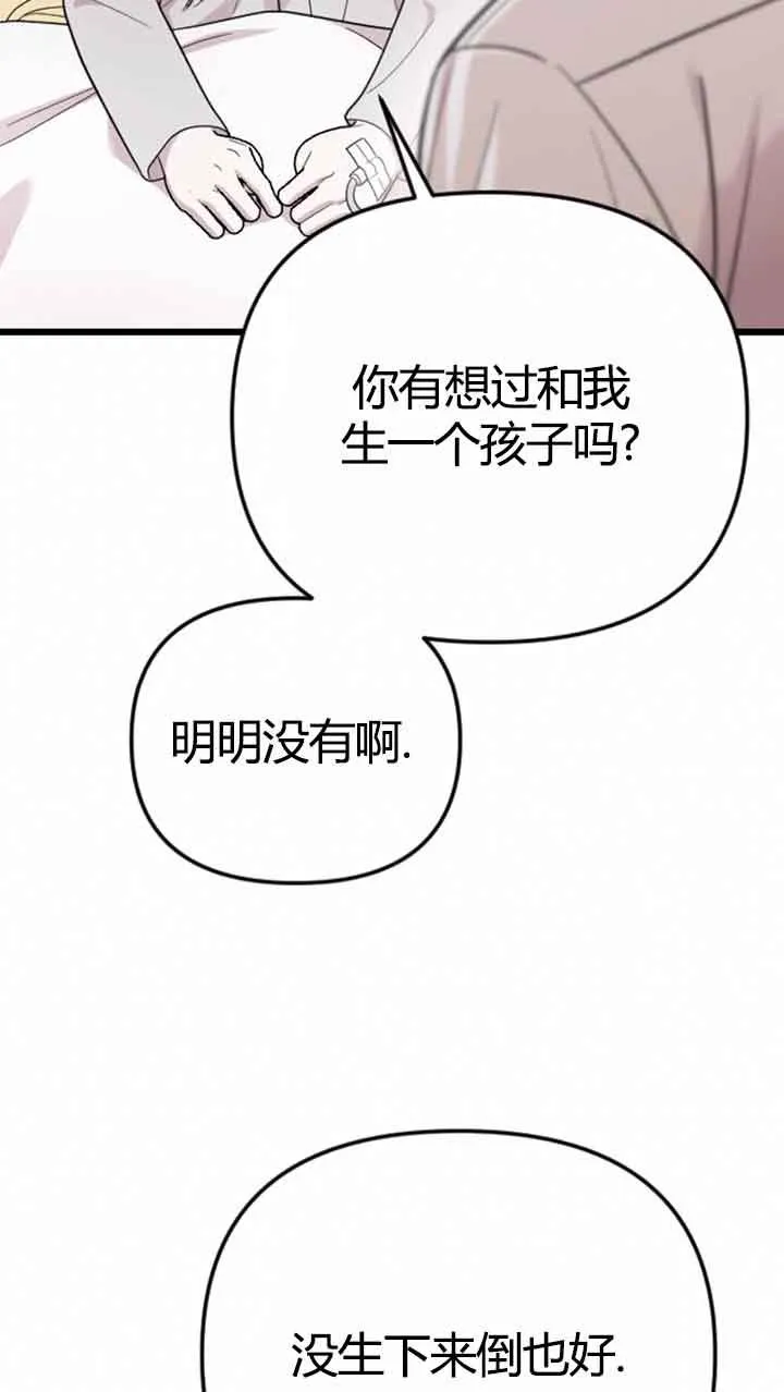 第11话 第4页