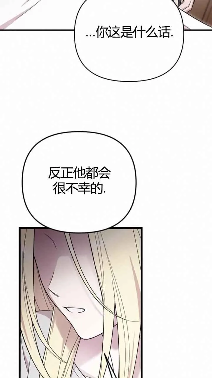 第11话 第6页