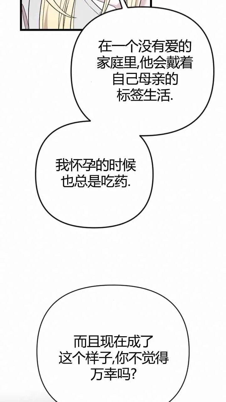 第11话 第7页