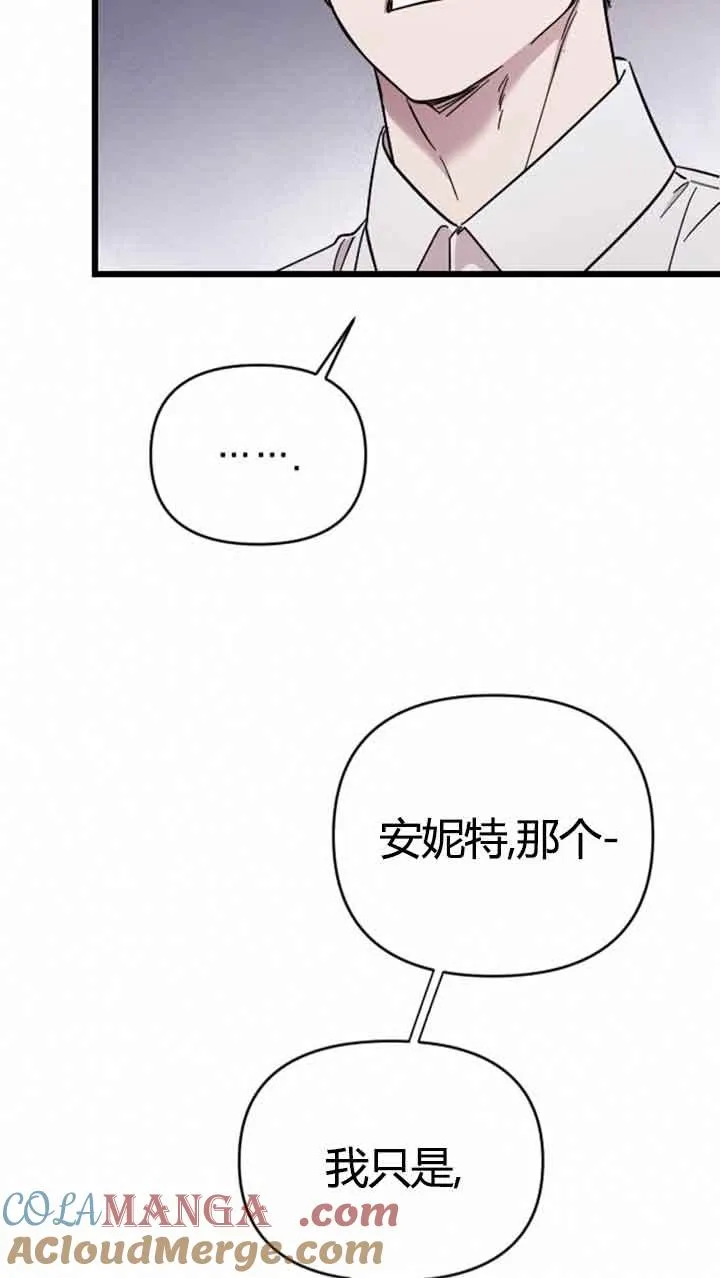 第11话 第9页
