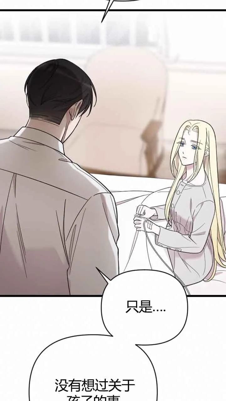 第11话 第10页