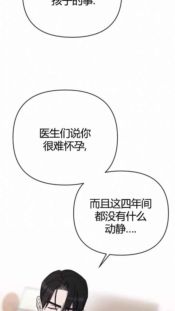 第11话 第11页