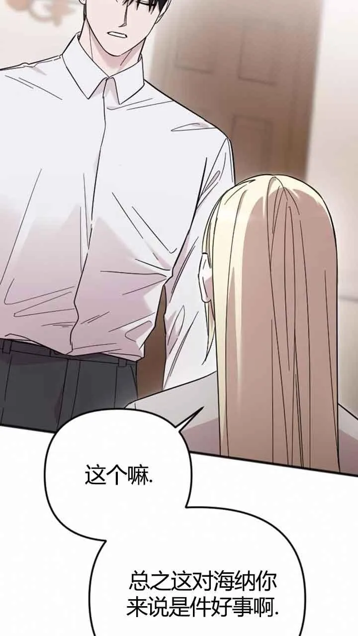 第11话 第12页