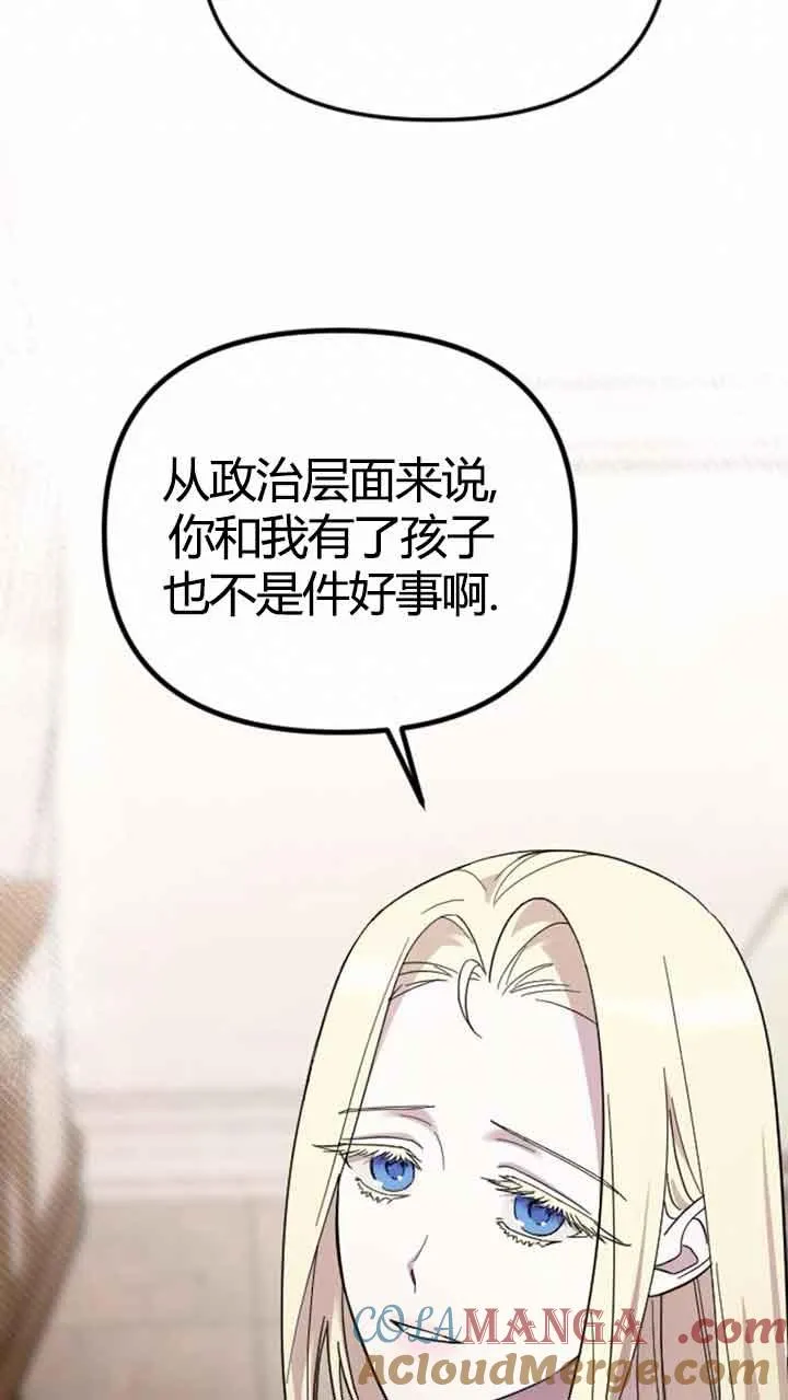第11话 第13页