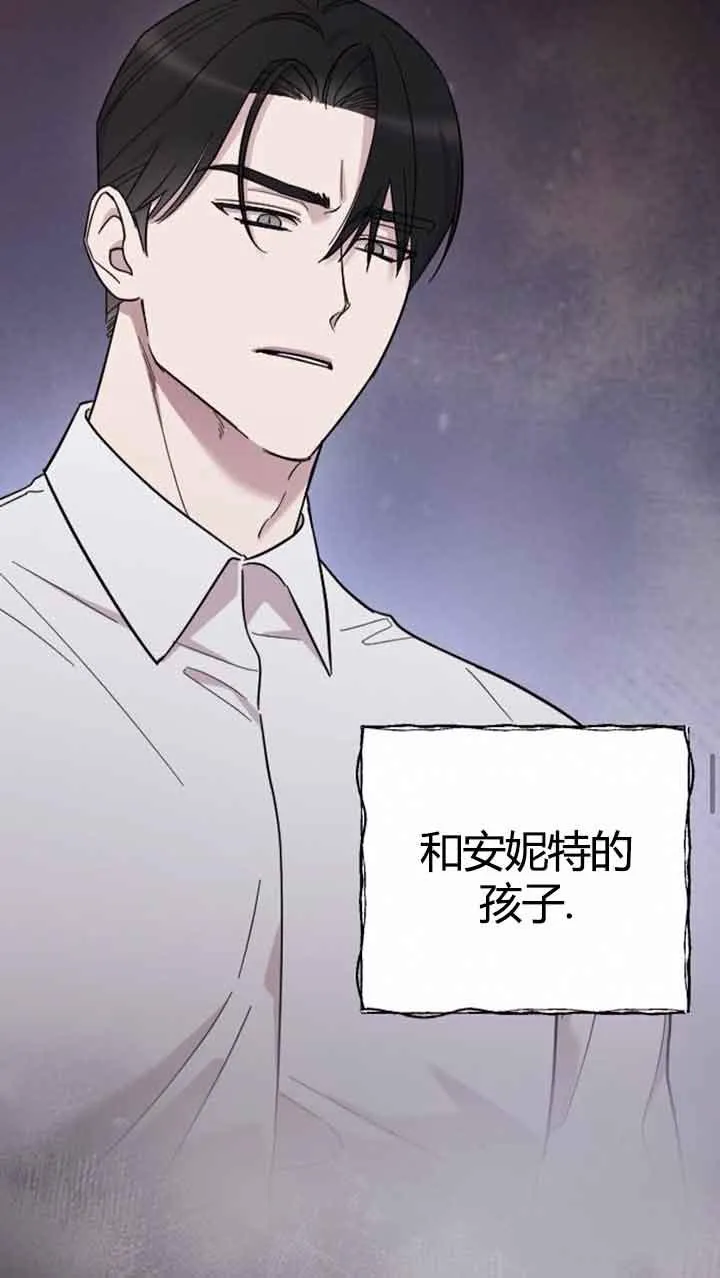 第11话 第15页