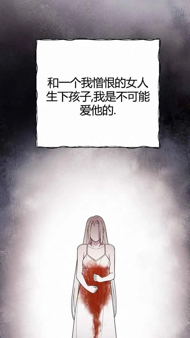第11话 第16页