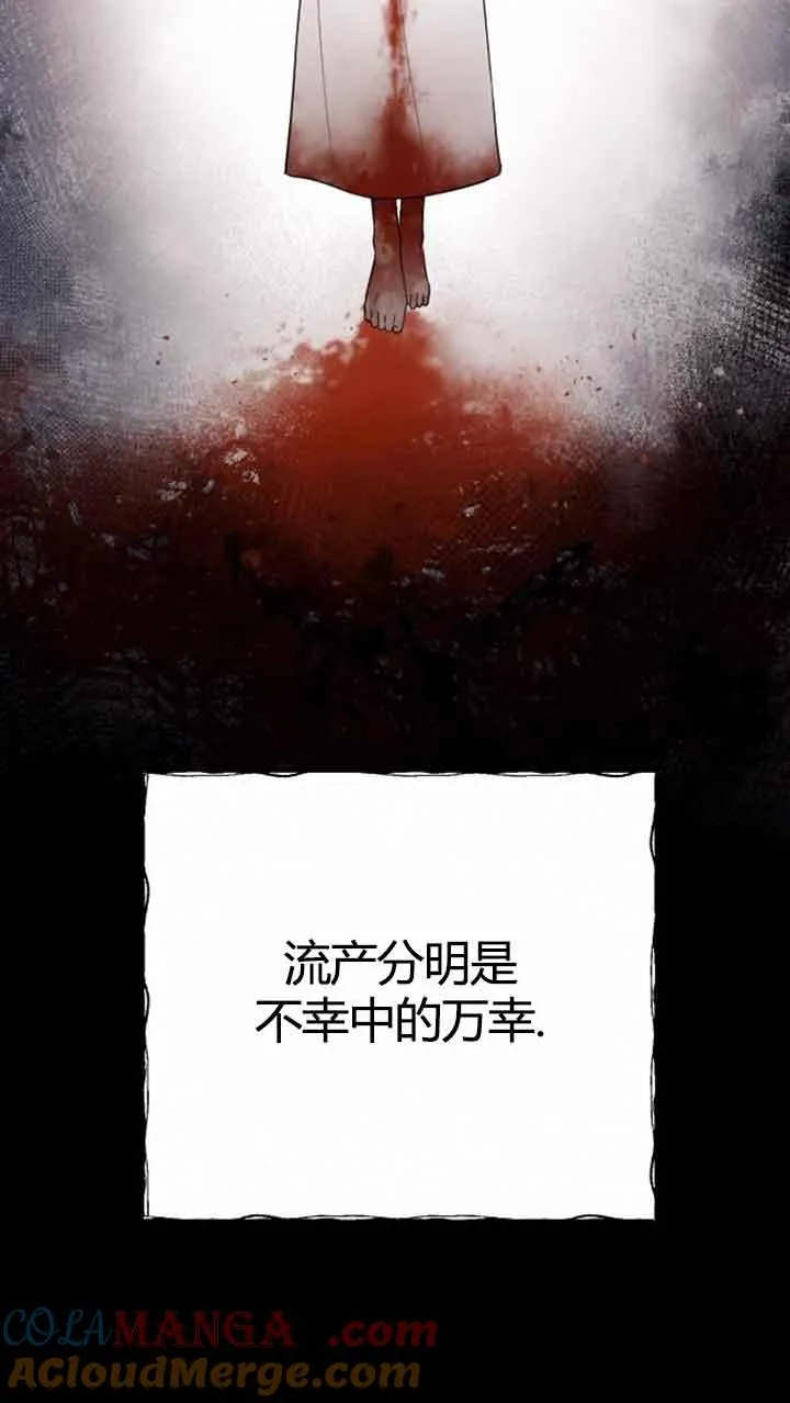 第11话 第17页
