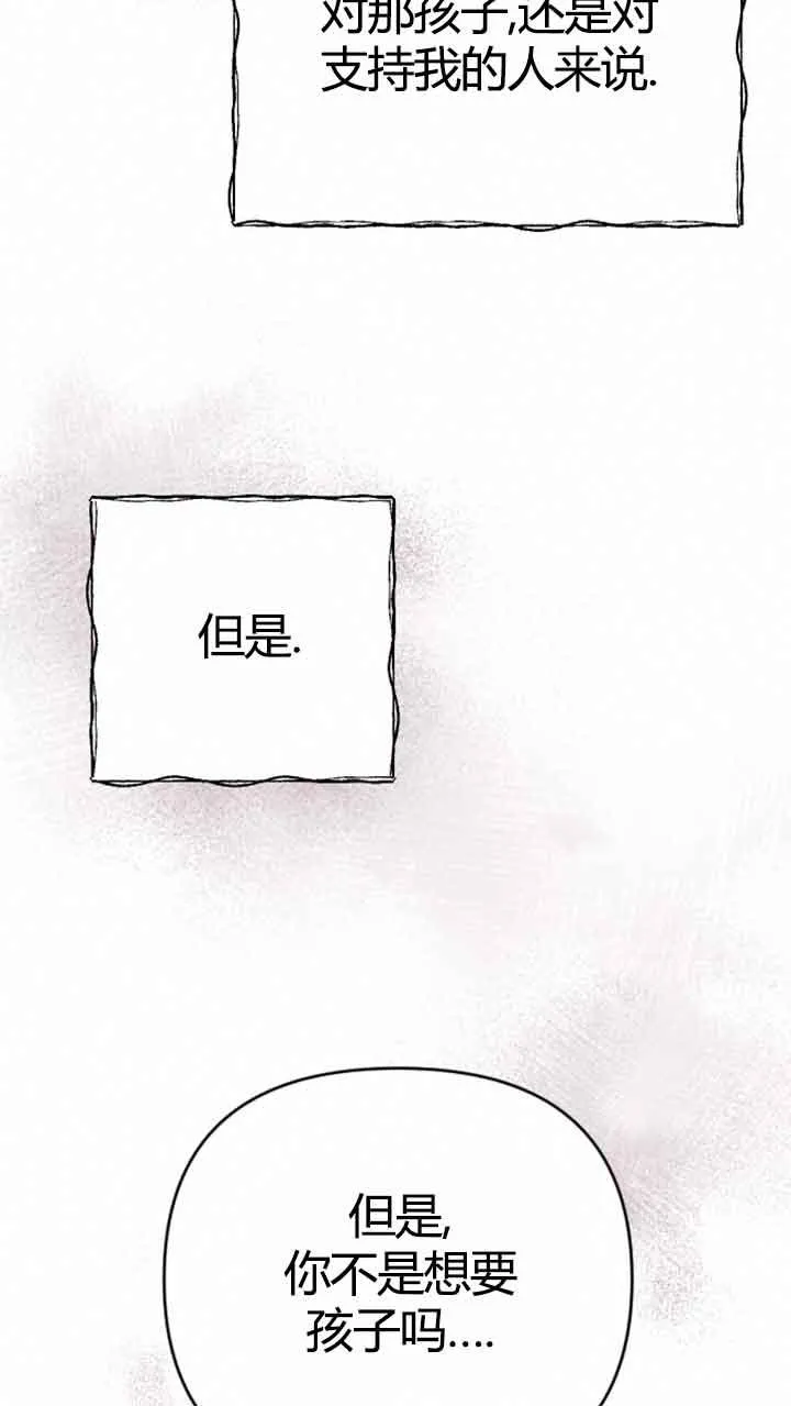 第11话 第19页
