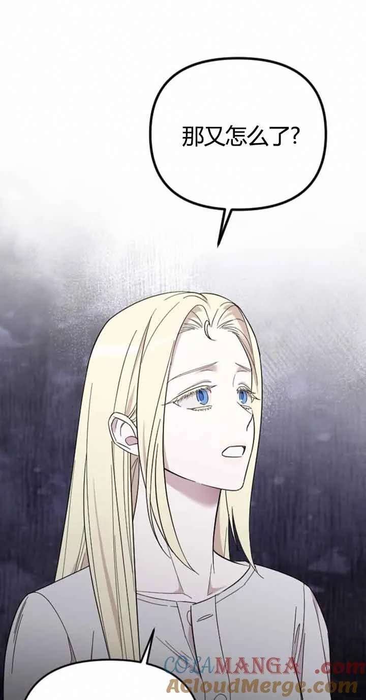 第11话 第21页