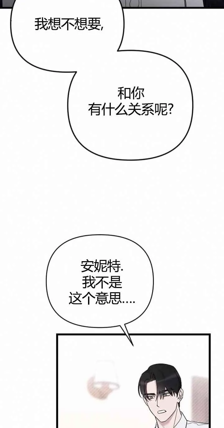第11话 第22页