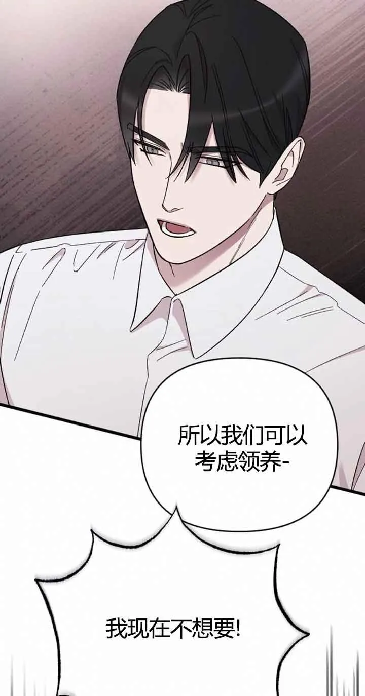 第11话 第24页