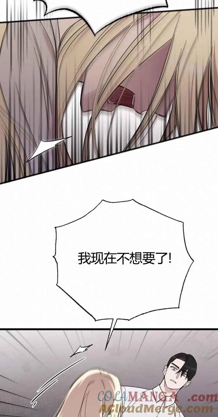 第11话 第25页