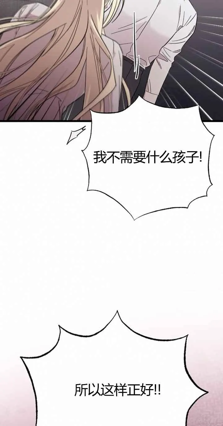 第11话 第26页