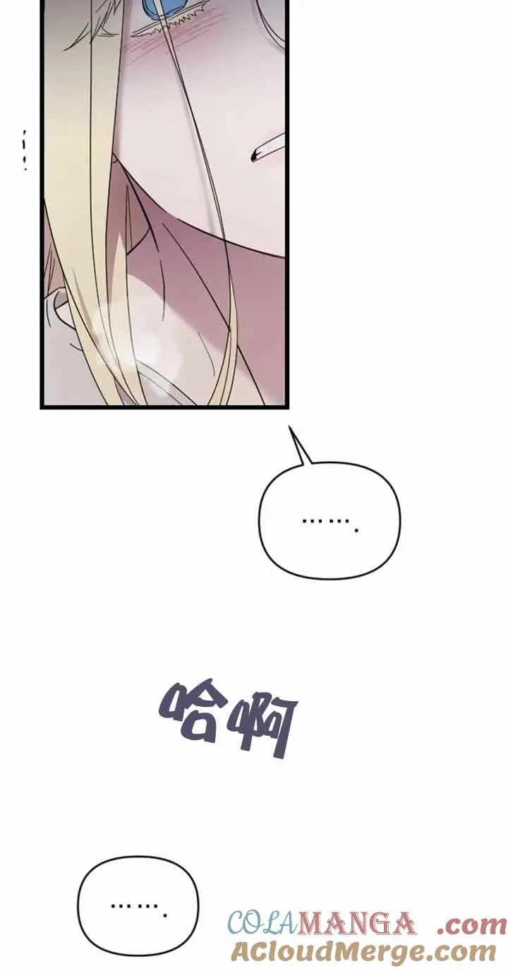 第11话 第29页