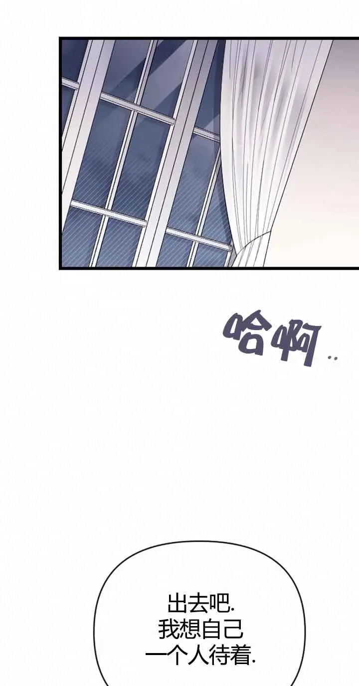 第11话 第30页