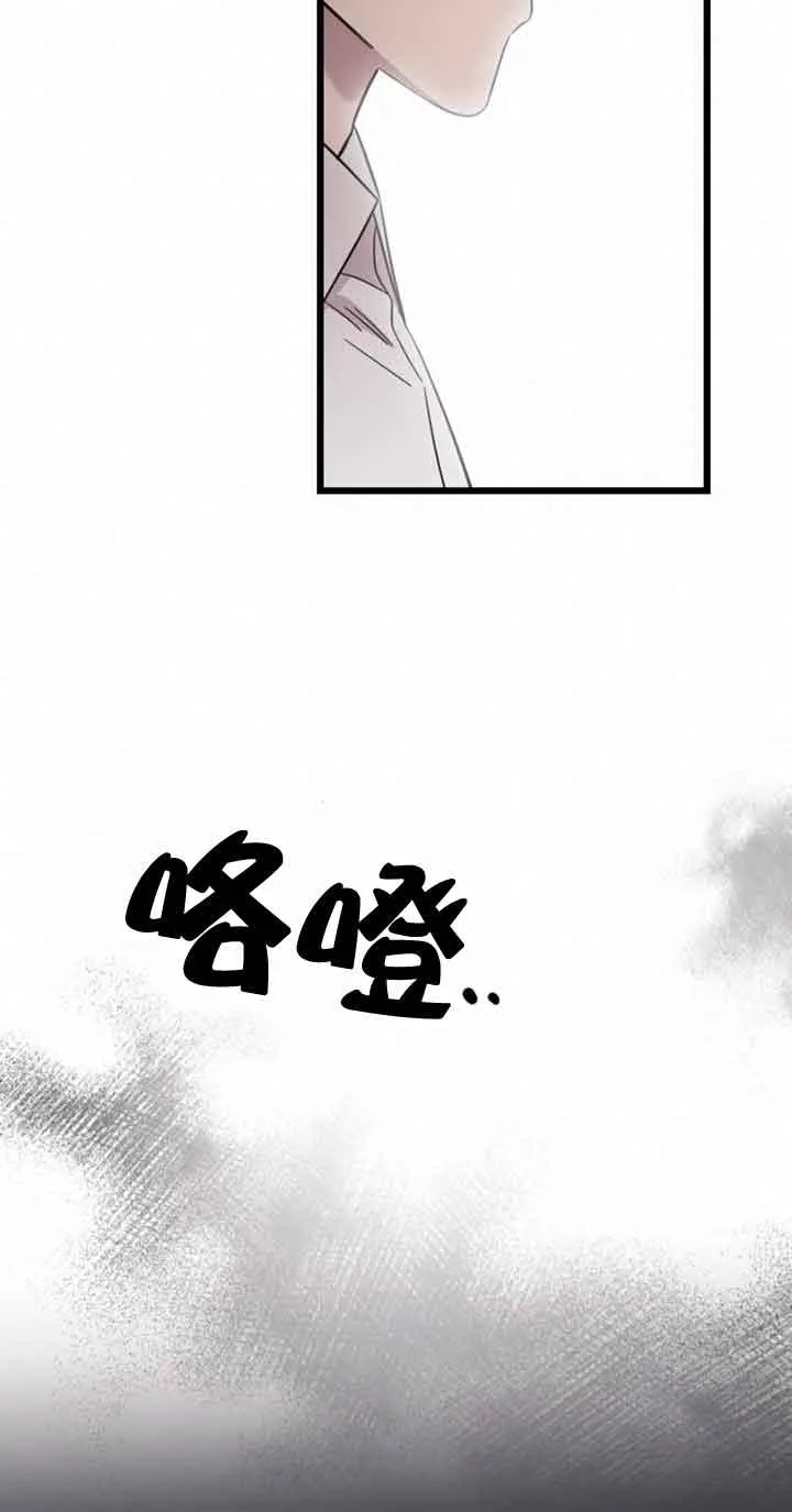 第11话 第32页