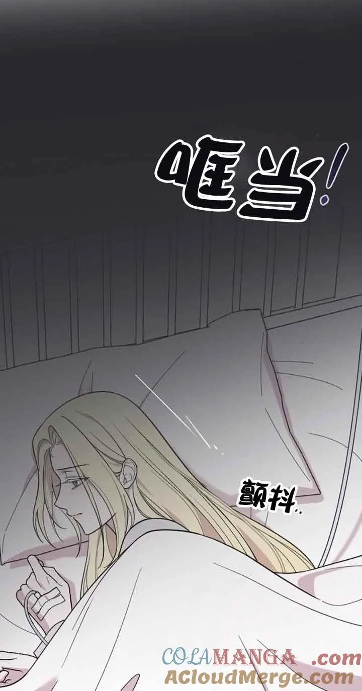 第11话 第33页
