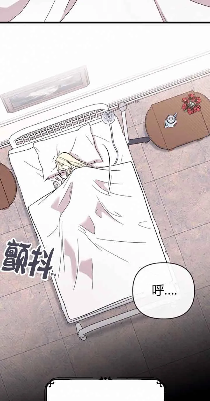 第11话 第34页