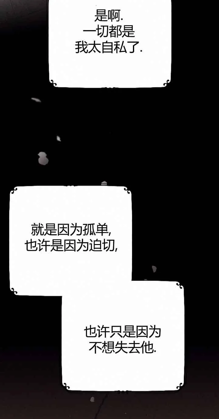 第11话 第35页