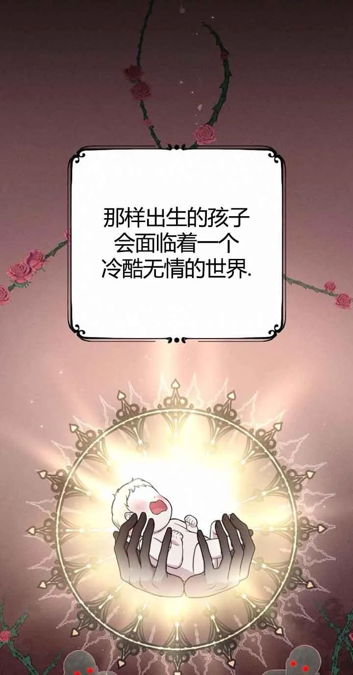 第11话 第36页