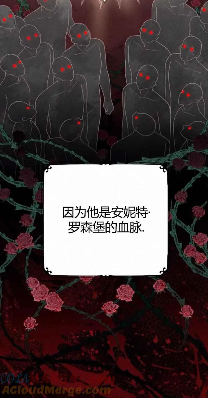 第11话 第37页