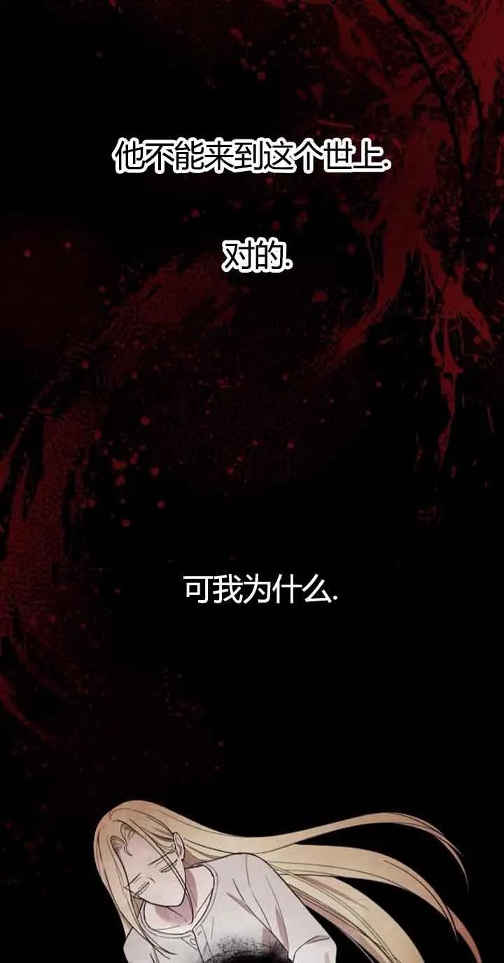 第11话 第38页