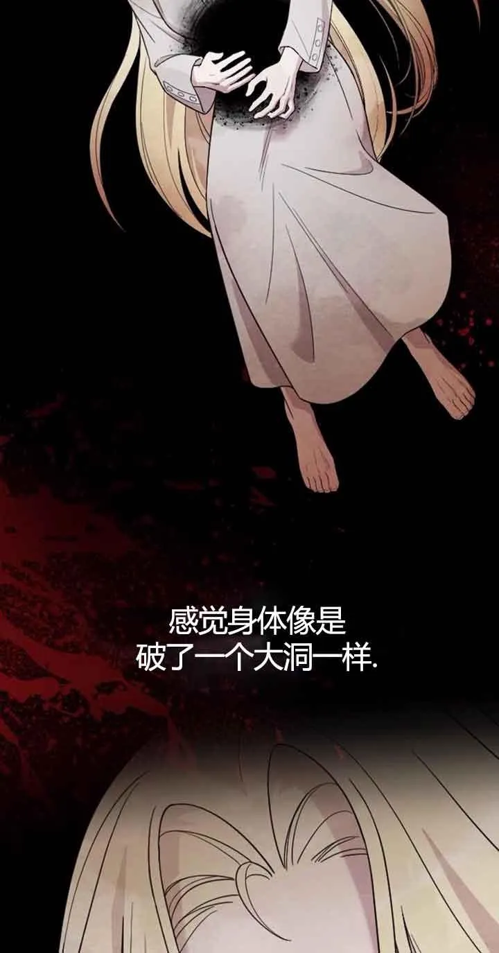 第11话 第39页
